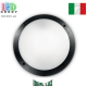Уличный светильник/корпус Ideal Lux, настенный/потолочный, металл, IP66, чёрный, 1xE27, LUCIA-1 AP1 NERO. Италия!